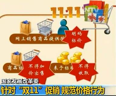 最全双11避坑,双11网购都有哪些坑