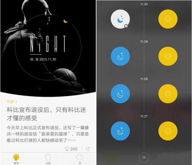 鐪嬮煩鍓уソ鐢ㄧ殑灏忎紬app,7涓皬浼楀嵈璁╀綘鎰熷埌鎯婅壋鐨刟pp