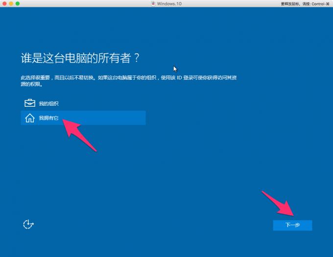 苹果电脑macosv10.14怎么装,苹果mac10.11.6装windows系统