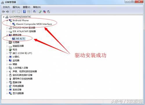 红米note3刷机教程来了,刷机安全风险