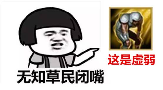 点燃还是传送?最全召唤师技能选择大解析(下)