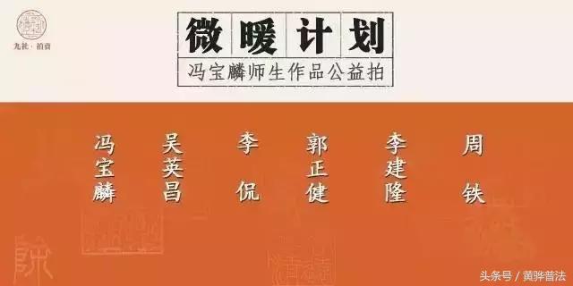 微暖公益活动,微爱行动爱心捐助仪式