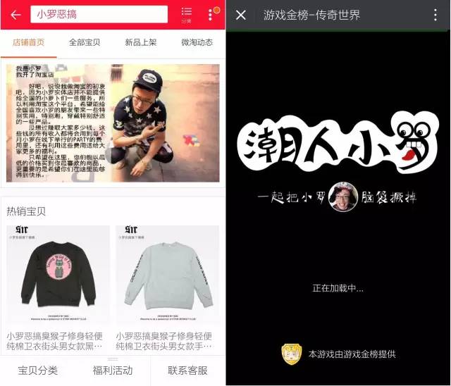 小罗恶搞一千万粉丝,小罗恶搞经典视频