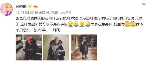 关晓彤一件大衣2万，马伊琍一个包一两万，娱乐圈的消费观学不来