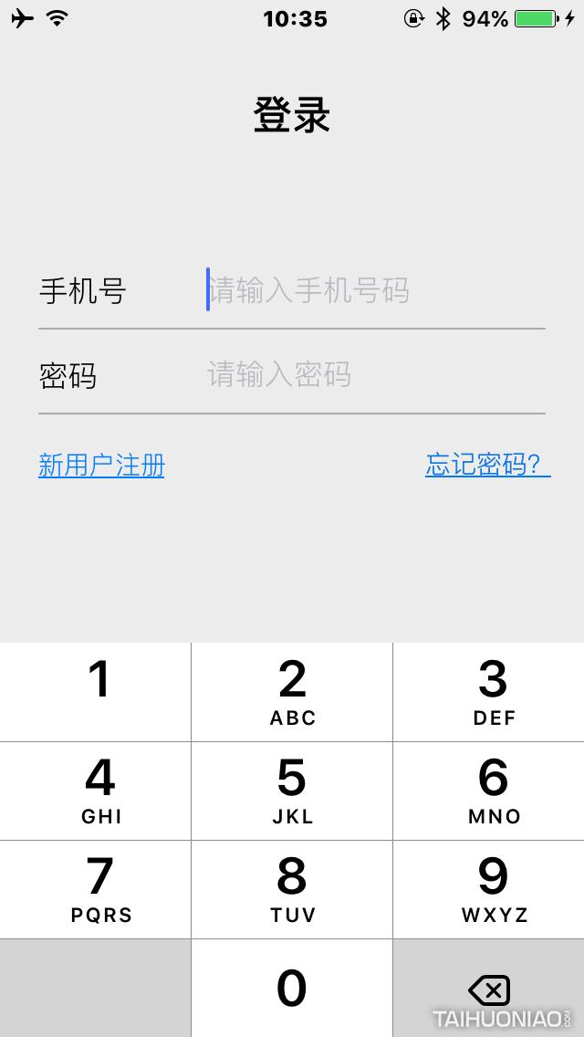 UTRA有答，有防御，有安全，有隐私