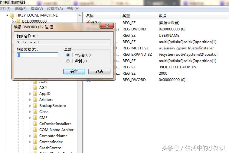 移动硬盘被写保护怎么解除,磁盘被写保护怎么解除不能格式化