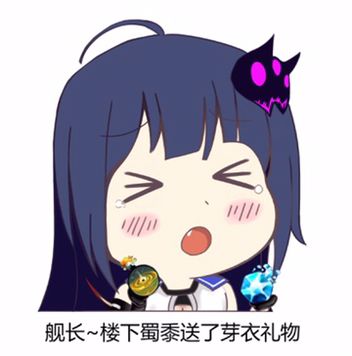 崩坏3大鸭鸭表情包,崩坏3受到吸引表情包