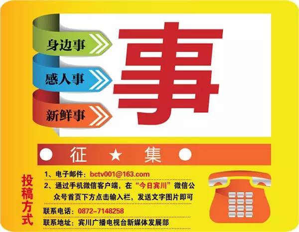 云南宾川足球队,宾川足球开幕式直播