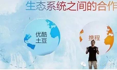 年终盘点2015年视频网站战略发展布局之优酷土豆与响巢看看