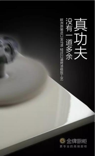 装修橱柜的高度,装修血泪史完整版