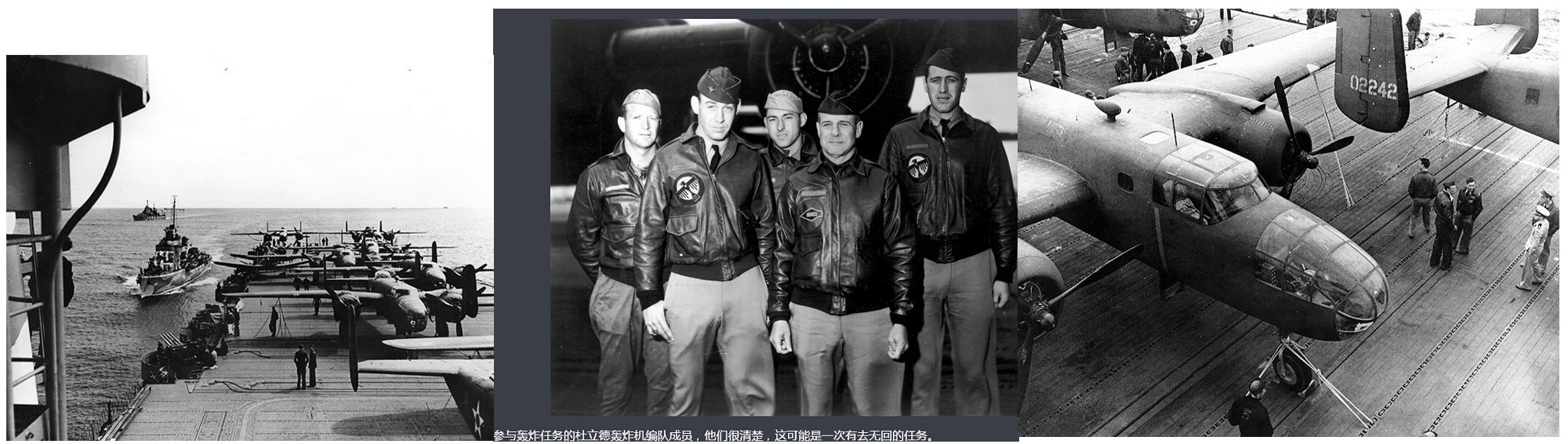 制定和完成轰炸任务的复杂性一般人想不到
