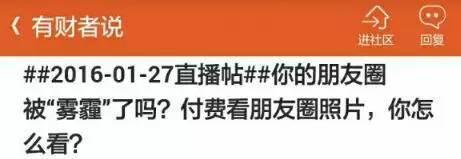 昕得体会|“红包照片”，是你想太多了吗？