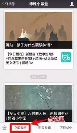 教育孩子的公众号推荐,儿童教育比较好的公众号推荐