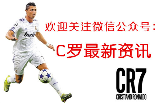 c罗回到曼联的青葱岁月,c罗18岁第一次代表曼联登场的回忆