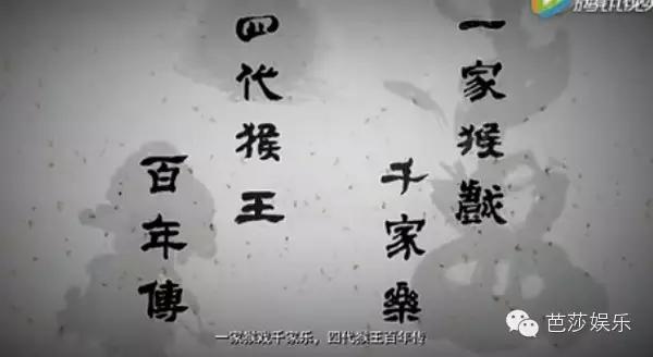 猴哥千年等一回,猴哥我等你好久