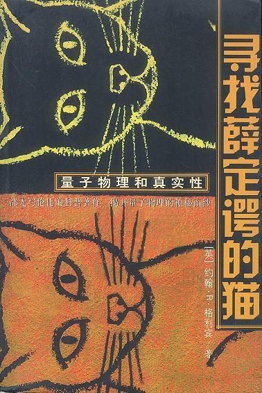 动漫卡通猫的名字,可爱动漫猫图片