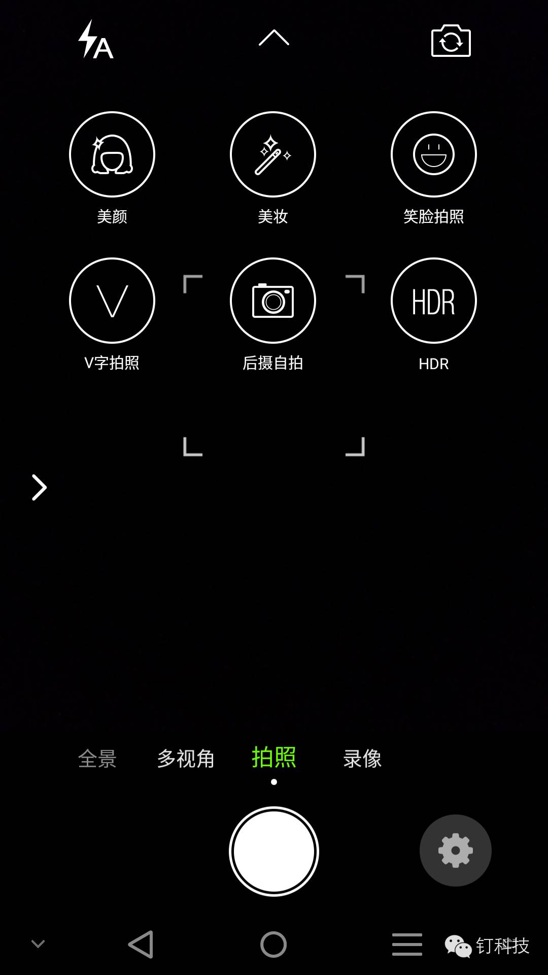 钉科技笔记本评测,钉科技评测