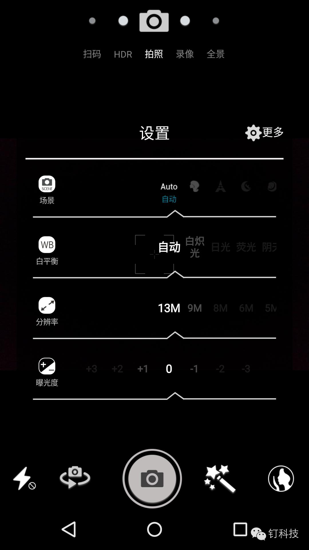 「钉科技评测」先锋C1：“高颜”手机如何助你“颜值爆表”？