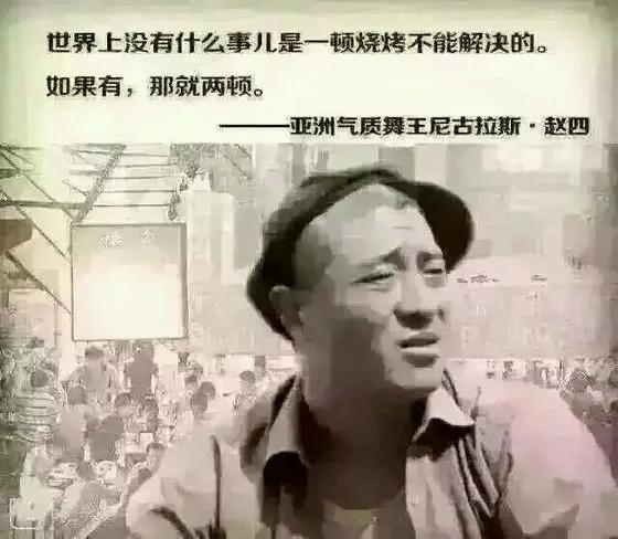 神仙中最庞大的基层干部——灶王爷