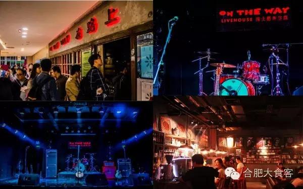 合肥最嗨的酒吧,合肥1912最值得去的酒吧