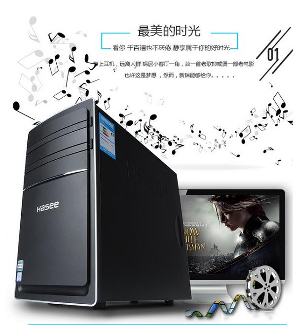 家用性价比高的台式机,家用台式机电脑性价比高推荐