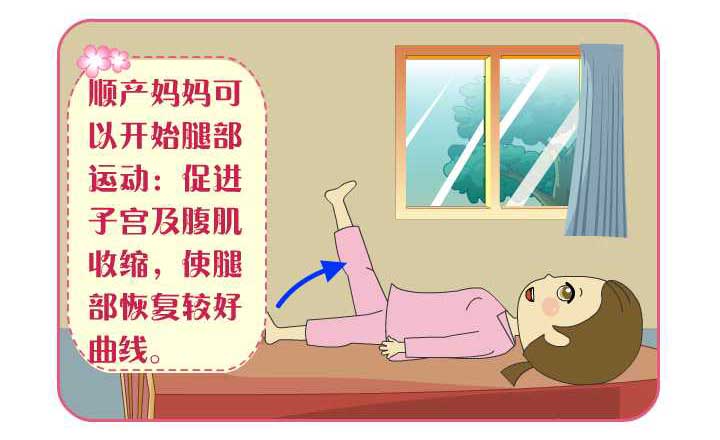 如何坐好剖腹产月子,怎么坐好月子不腰疼