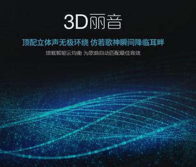 酷狗官方音效选哪种音效比较好听,酷狗的音效哪个和抖音音效最接近