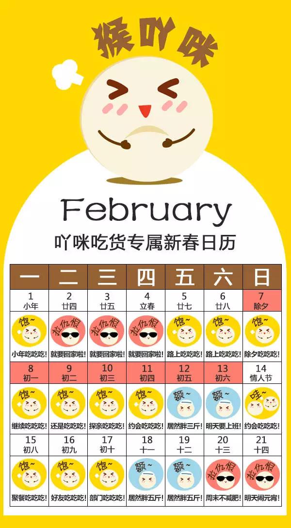 春运返程行囊里装满了家乡特产,春运坐车回家路上带什么吃的