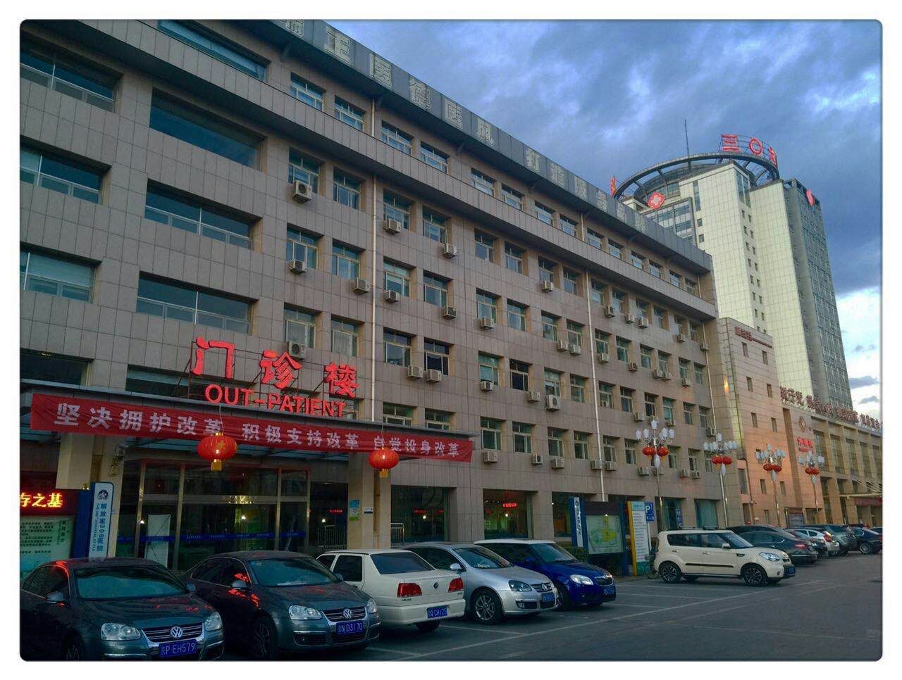 解放军306医院除夕之夜倒计时与正计时