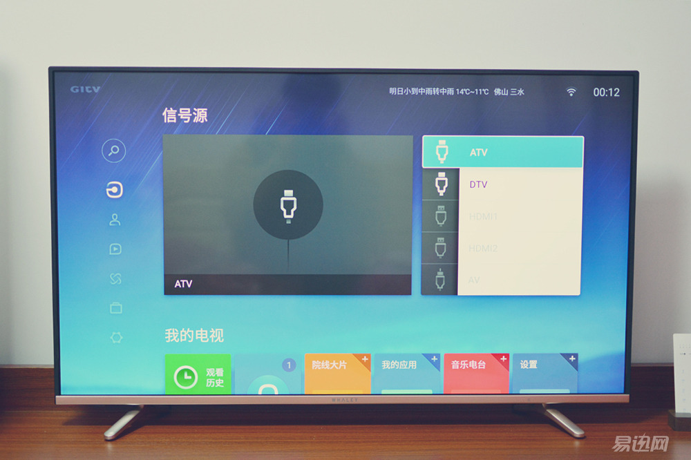 微鲸电视评测,微鲸44寸电视怎么样