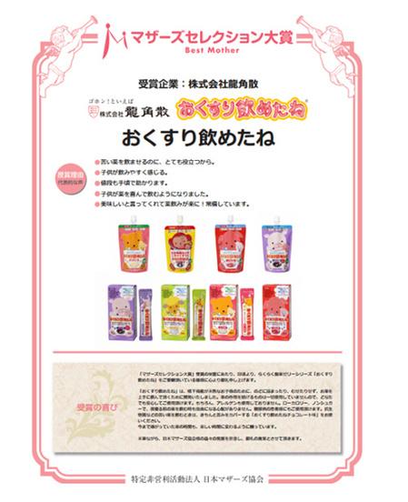 去日本旅游买什么宝宝用品,去日本买什么母婴用品