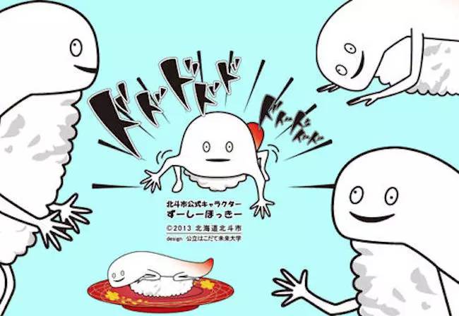 盘点各大吉祥物,盘点各年的吉祥物