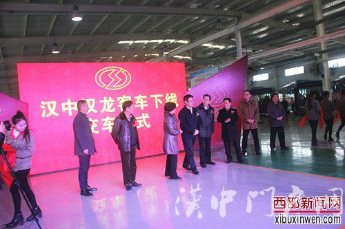 汉中汉龙汽车,汉中汉龙客车