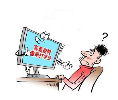 求职找工作附近石家庄,求职找工作平台石家庄