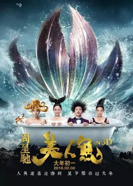 周星驰创造一个时代的喜剧之王,周星驰破1000亿播放量
