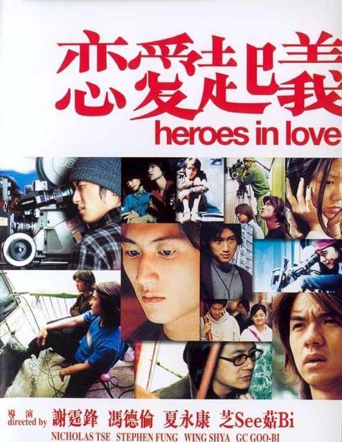 谢霆锋拍过的电视剧有哪些,谢霆锋主演的所有电影有哪些