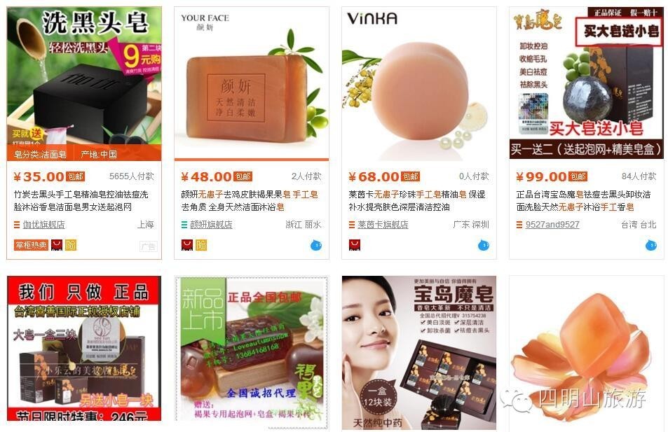 过季就来不及了，快去四明山上捡“黄金果”！（附全攻略）