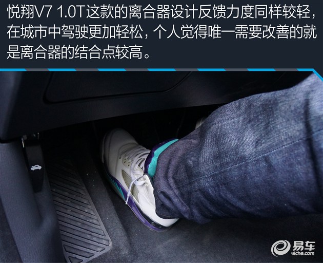 悦翔v7是三缸机吗,长安悦翔v7蓝鲸发动机四缸