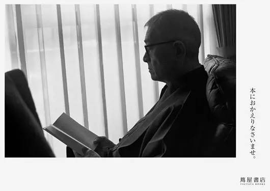 日本茑屋书店在沪开首家店,苏州茑屋书店在哪里