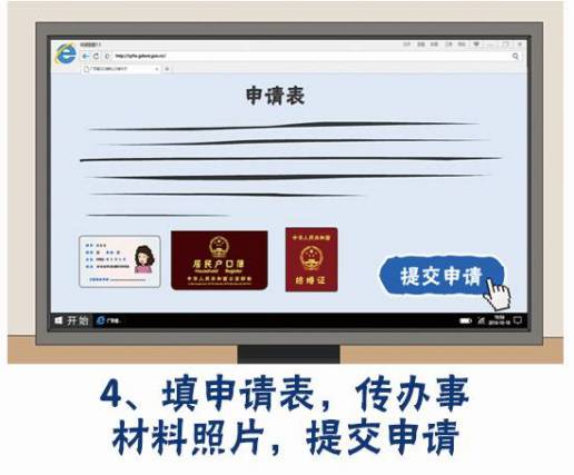 生育登记、计生证明可上微信办啦！还有关于产假、生育险、二孩的最全答疑