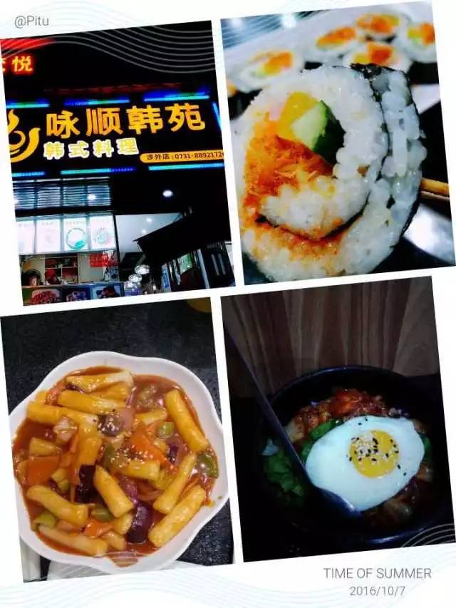 玩转海外美食,玩转吃货