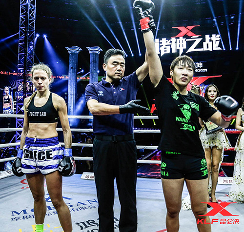 昆仑决综合格斗最新一期比赛视频,昆仑决拳击擂台