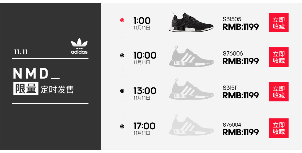 适合日常穿搭和健身的球鞋,实战健身两不误的球鞋