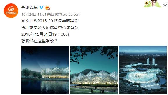 关注深圳龙岗,深圳龙岗最好消息