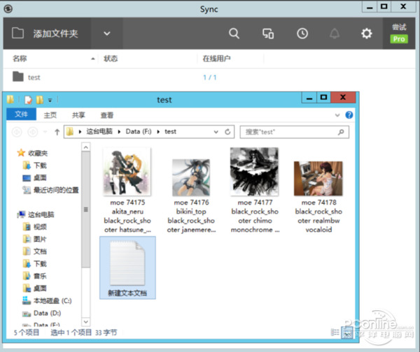 如何建立私人云盘,如何搭建个人云盘网盘
