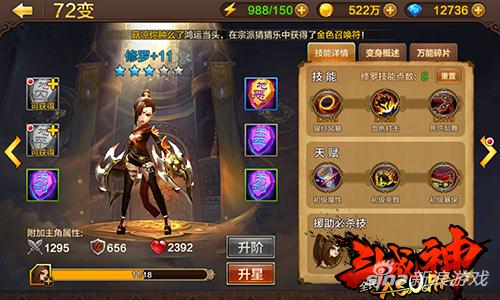 全民斗战神斗技,全民斗战神弹射巨熊打法