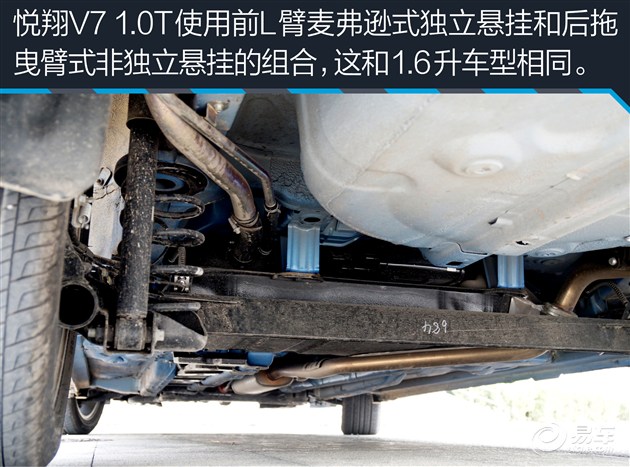 悦翔v7几缸的车,长安悦翔v7是几缸