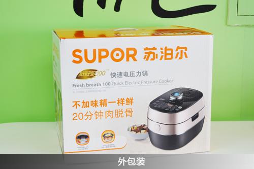 电压力锅快速脱骨功能,电压力锅哪款炖肉好