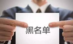 网贷没有成功个人信息被泄露,网贷个人信息泄露后果很严重