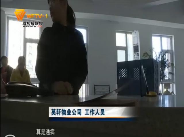 金鼎华府缺点,金鼎绿城四期墙体开裂